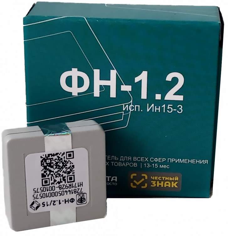 Фискальный накопитель ФН-1.2