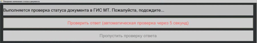 Как поставить пиво в кеге на кран