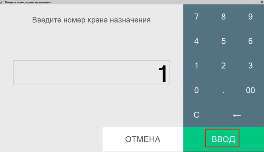 Как переставить кегу с одного крана на другой