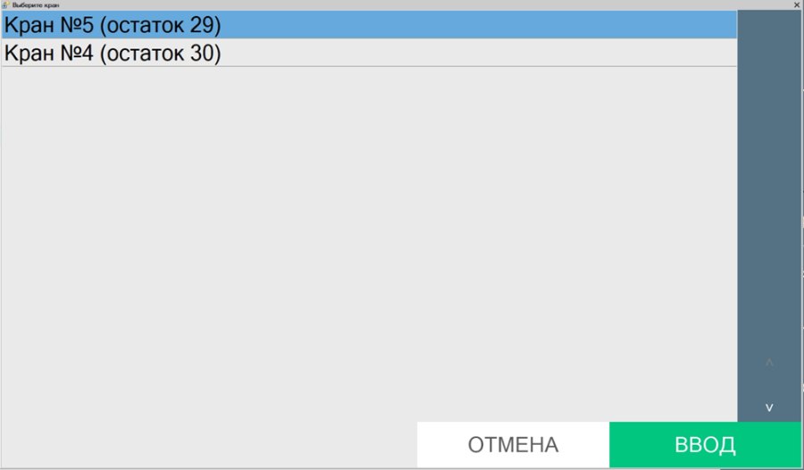 Как продать пиво из кеги