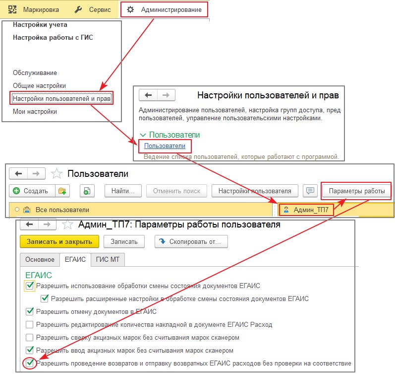 Как оформить возврат алкогольной продукции