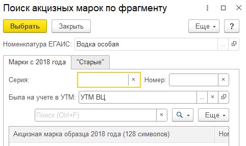 Как оформить возврат алкогольной продукции