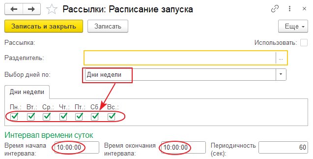 Пошаговая инструкция: рассылка выручки в Telegram