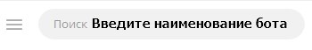 Как подписаться на Telegram-бота