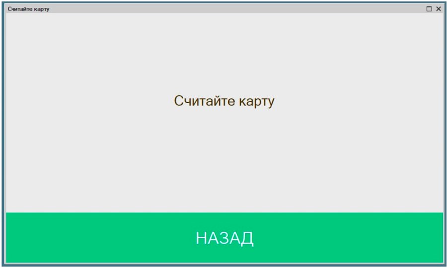 Как создать дисконтную карту