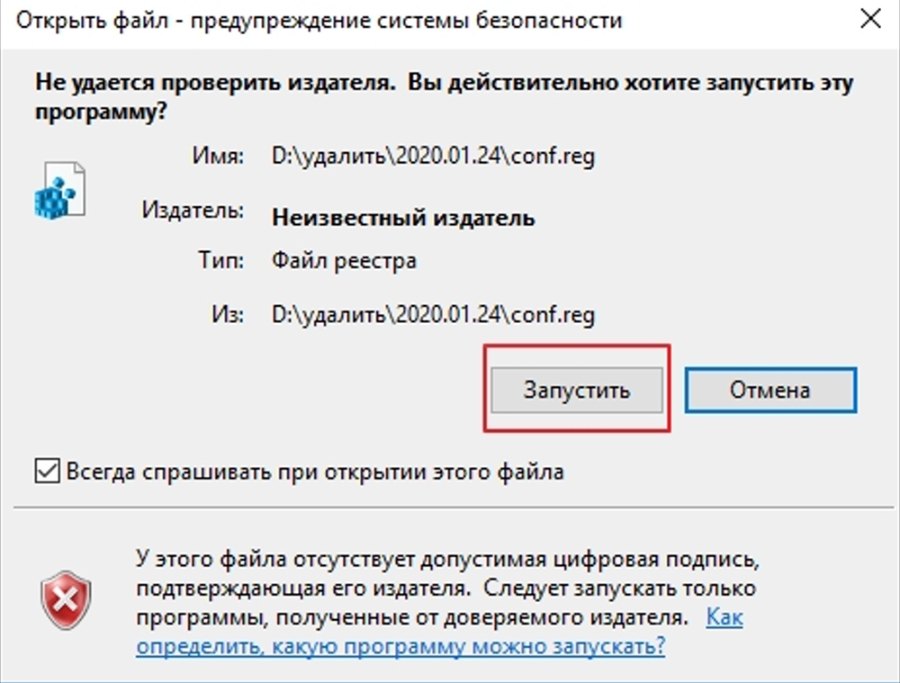 Как собрать логи компоненты защиты (дампы)