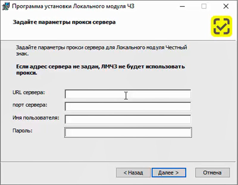 Как настроить работу с Локальным модулем «Честного знака» (ЛМ ЧЗ)