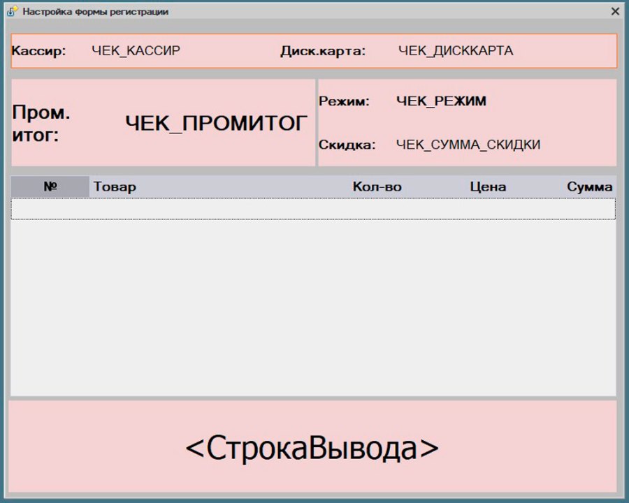 Как вывести непрерывную рекламу на экран покупателя
