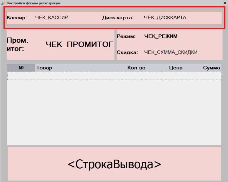 Как вывести непрерывную рекламу на экран покупателя