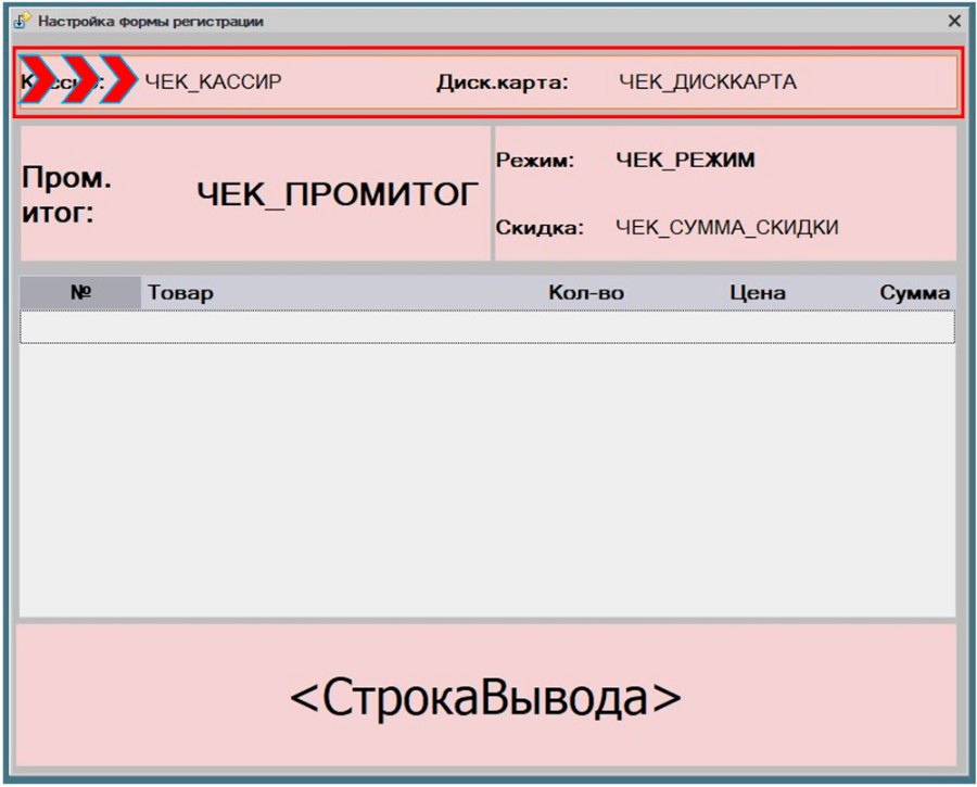 Как вывести непрерывную рекламу на экран покупателя