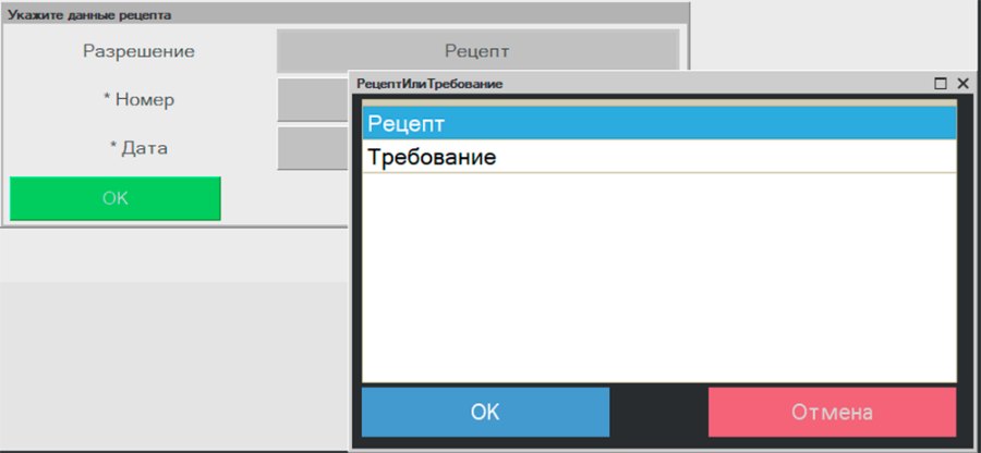 Как продавать ветеринарные рецептурные препараты