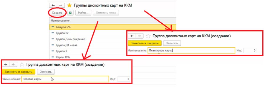 Как работать с приветственными бонусами