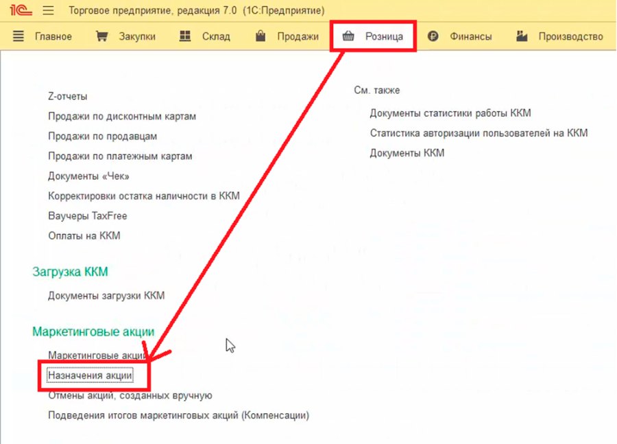 Как работать с приветственными бонусами