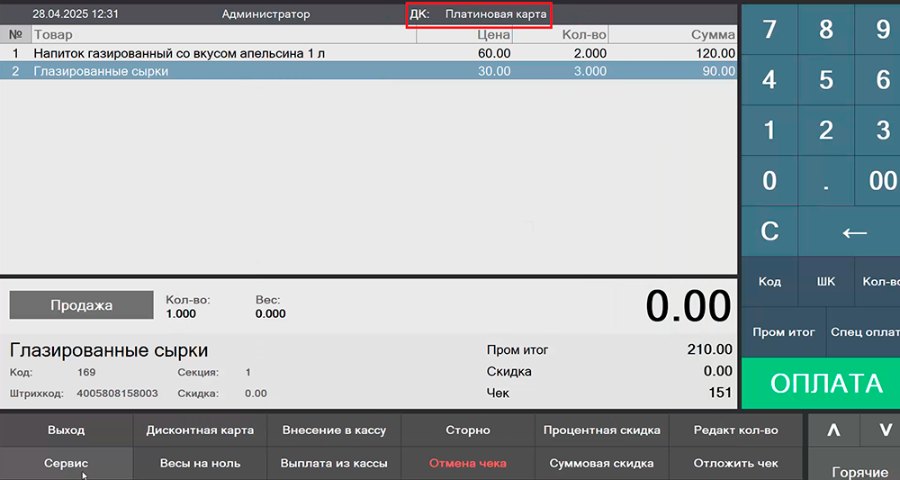 Как работать с приветственными бонусами