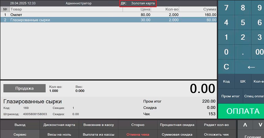 Как работать с приветственными бонусами