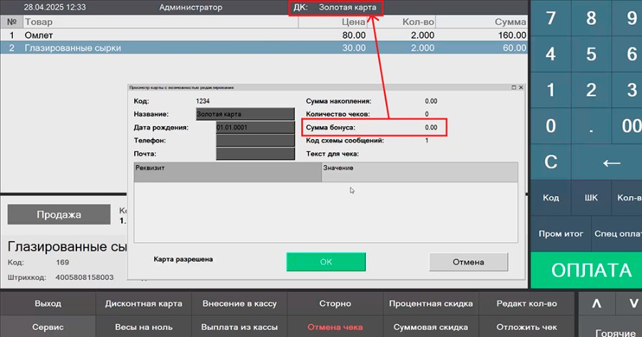 Как работать с приветственными бонусами