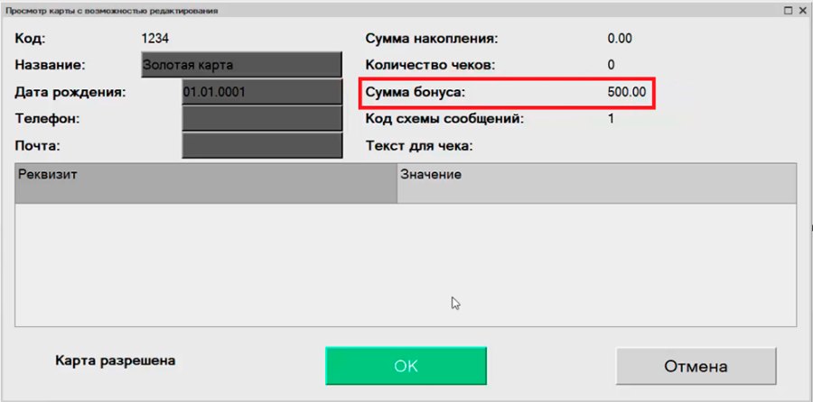 Как работать с приветственными бонусами