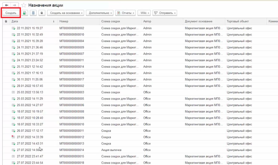 Как работать с приветственными бонусами