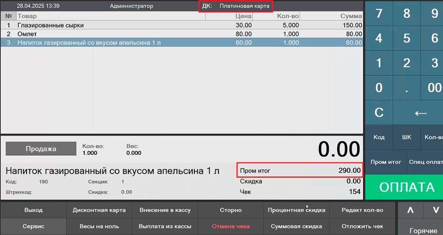 Как работать с приветственными бонусами