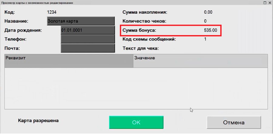 Как работать с приветственными бонусами