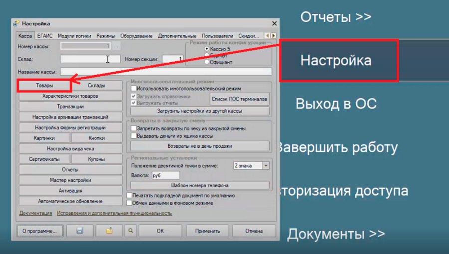 Как работать с весовыми штрихкодами поставщика при одинаковом префиксе