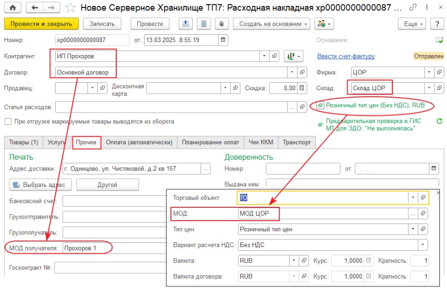 Оптовая продажа разливного пива в кегах