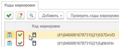 Оформление перемещения пива в кегах документом «Перемещение»