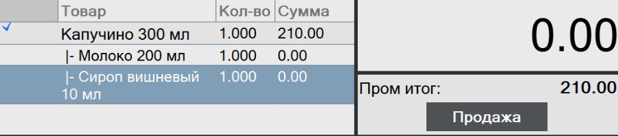 Настройки «Кассир 5» для указания модификаторов при продаже