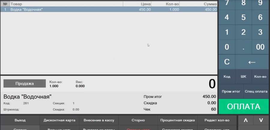 Как выводить напоминания о проверке возраста