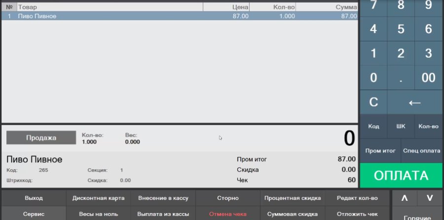 Как выводить напоминания о проверке возраста