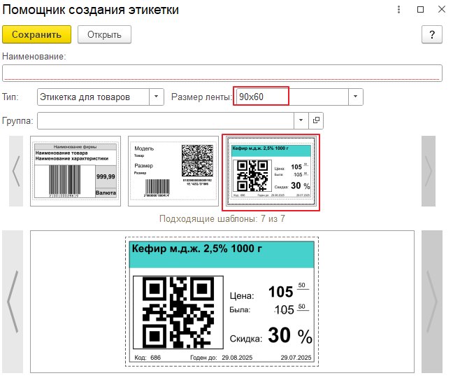 Алгоритм работы с купонами для скидки на товар