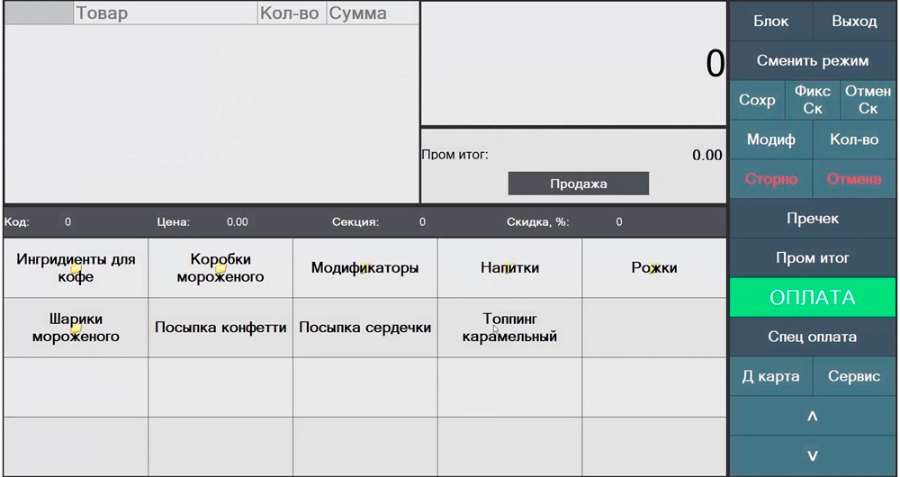 Как настроить форму регистрации в режиме «Бармен»