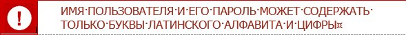 Как задать пользователя для работы с веб- и HTTP-сервисами