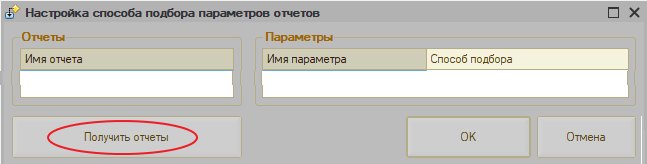 Как подключить в «Кассир 5» отчёты-онлайн