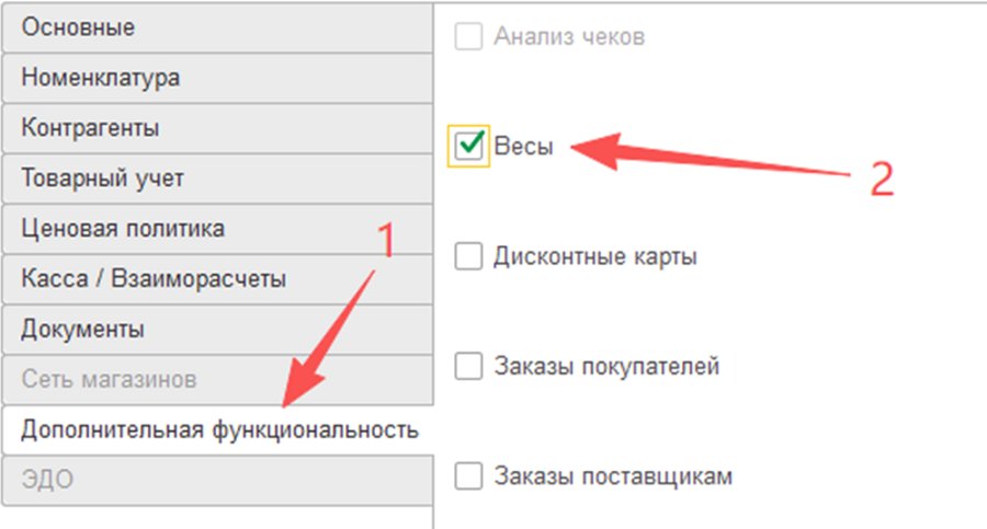 Как подключить весы MERTECH M-ER с печатью этикеток и выгрузить товары