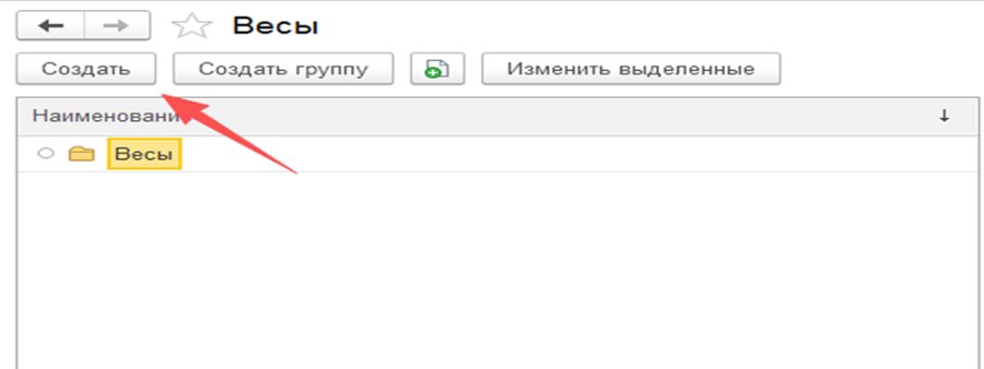 Как подключить весы MERTECH M-ER с печатью этикеток и выгрузить товары