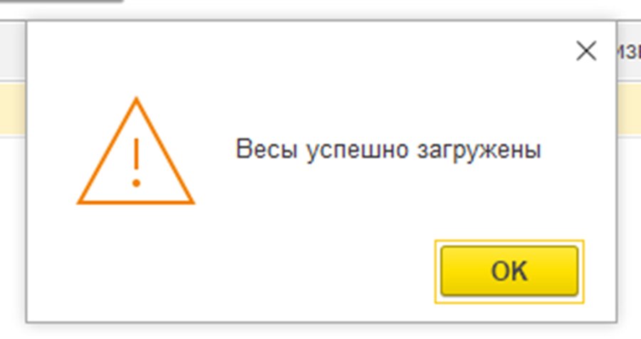 Как подключить весы MERTECH M-ER с печатью этикеток и выгрузить товары