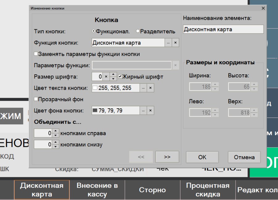 Как заменить функцию кнопки в форме регистрации