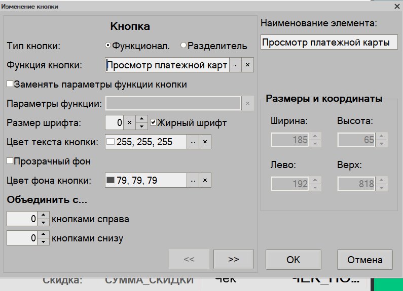 Как заменить функцию кнопки в форме регистрации