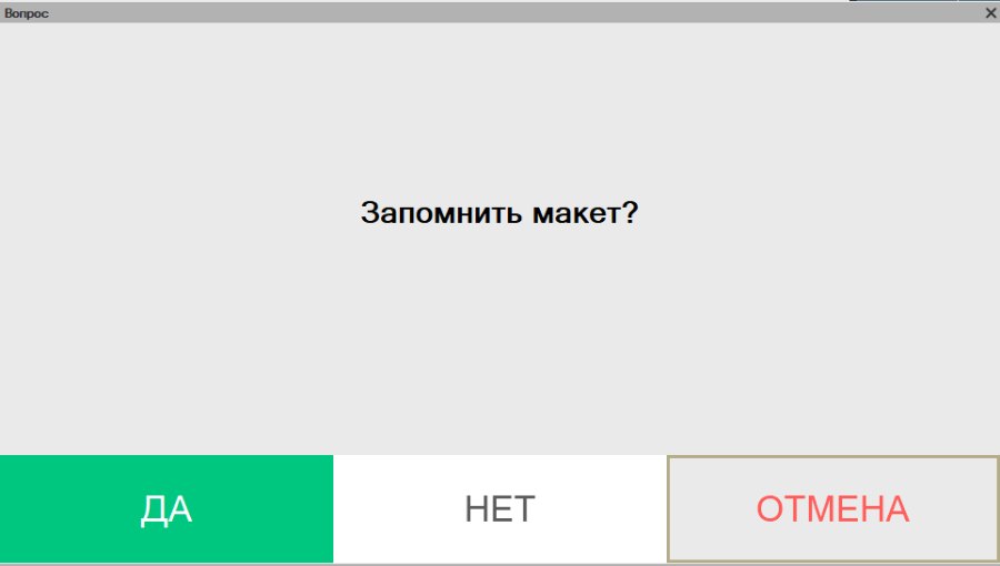 Как заменить функцию кнопки в форме регистрации