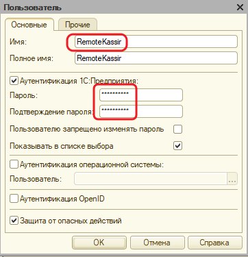 Как настроить контроль акцизных марок (MarkControl)
