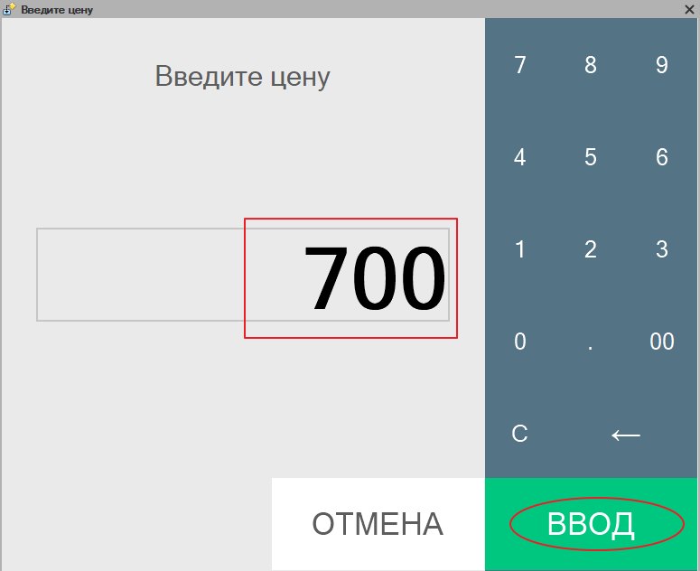 Как создавать и использовать сертификаты с произвольным номиналом