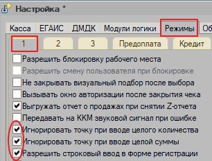 Как продать подарочный сертификат на кассе
