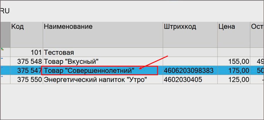 Как подключить проверку возраста через MAX