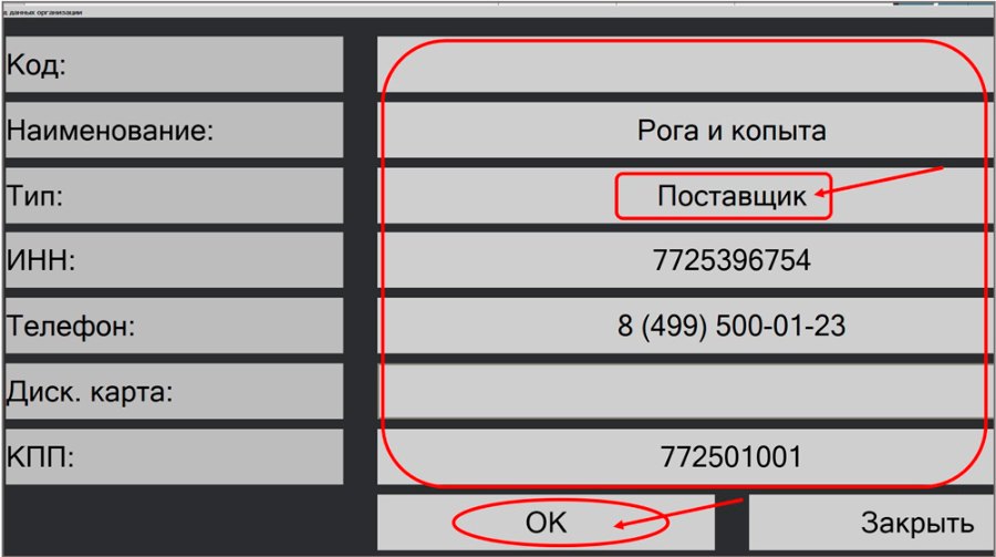 Как работать в режиме покупки при АУСН