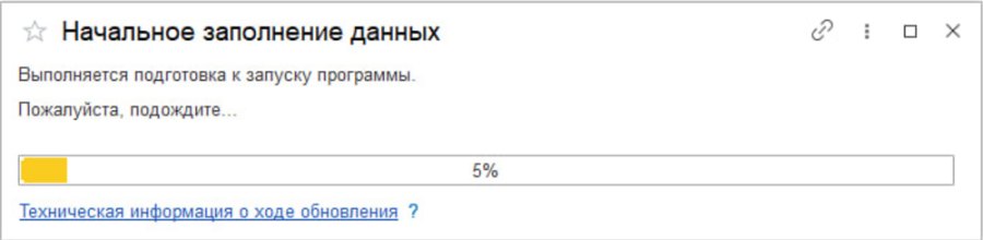 Как создать базу и запустить «Торговое предприятие 7»