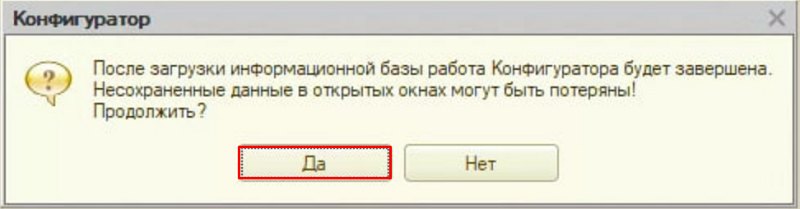 Как перенести базу «Торгового предприятия 7» на другой компьютер