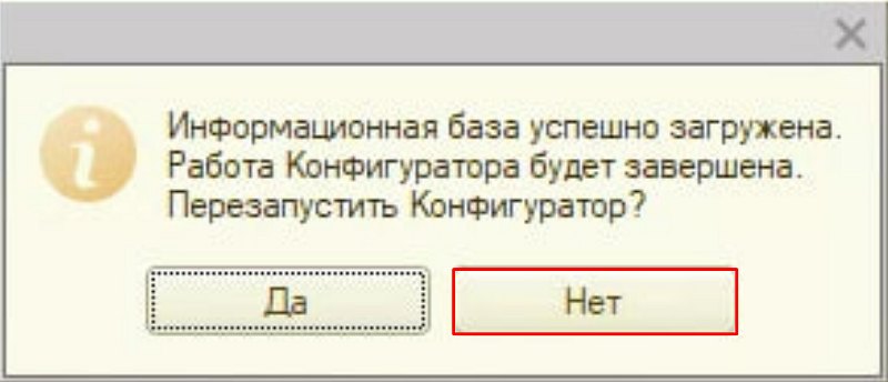 Как перенести базу «Торгового предприятия 7» на другой компьютер