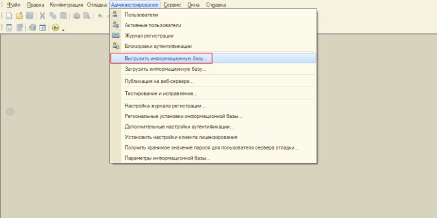 Как перенести базу данных Кассир 5