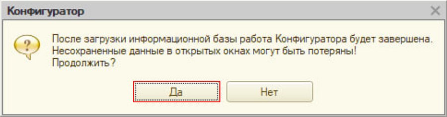 Как перенести базу данных Кассир 5